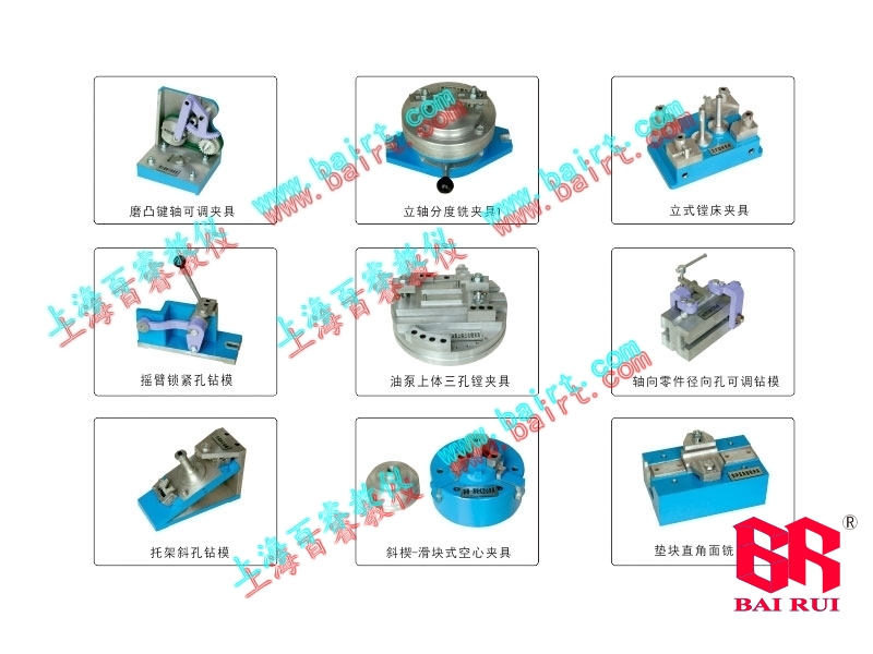 Design model of machine tool fixtures for disassembly and assembly (new type)