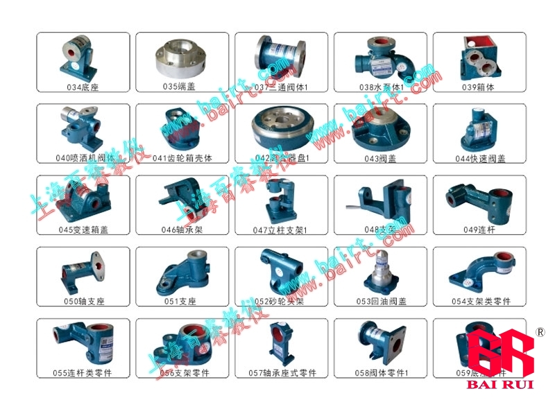 BR-M09測繪用裝配體、齒輪泵、閥體及標(biāo)準(zhǔn)件模型(全鋁制)